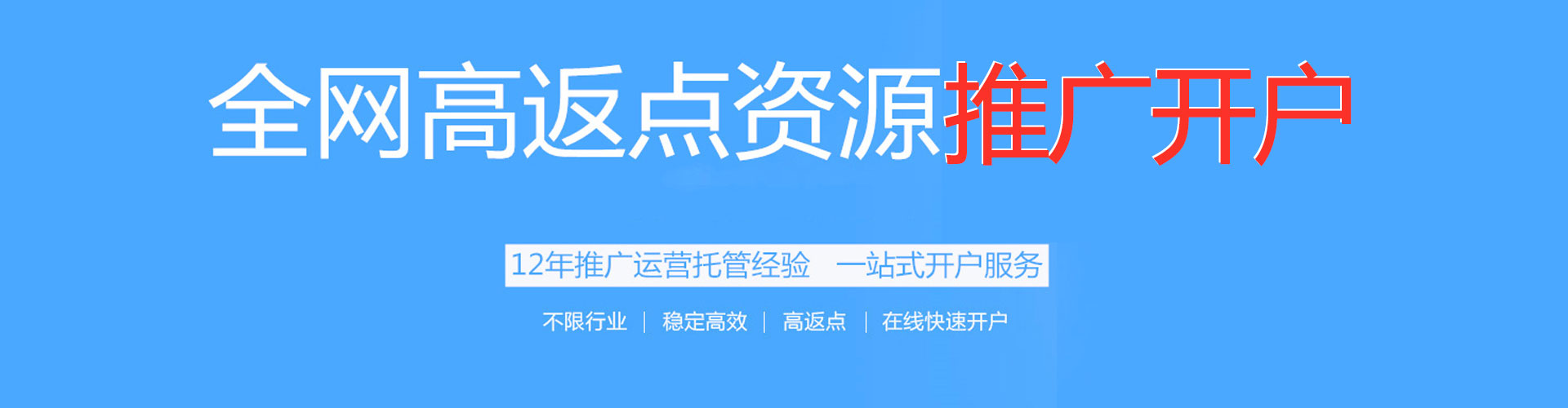 宁县百度竞价排名