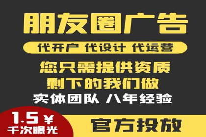竞价推广开户实战经验谈