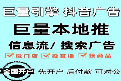 案例解读：SEM托管服务助力企业快速崛起